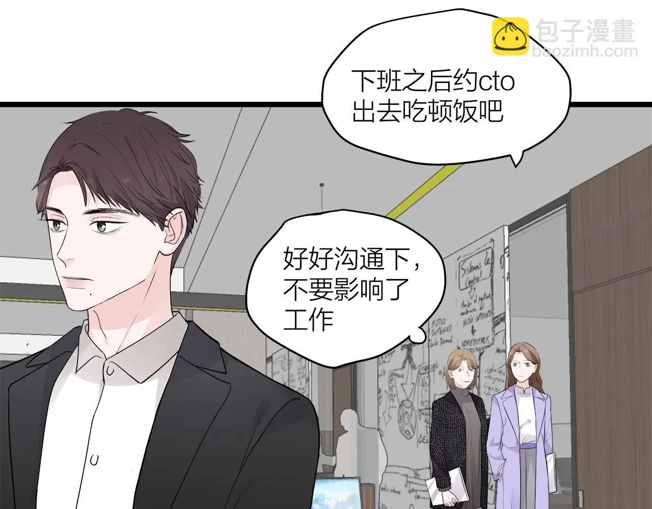 第70话  闹别扭的cto69