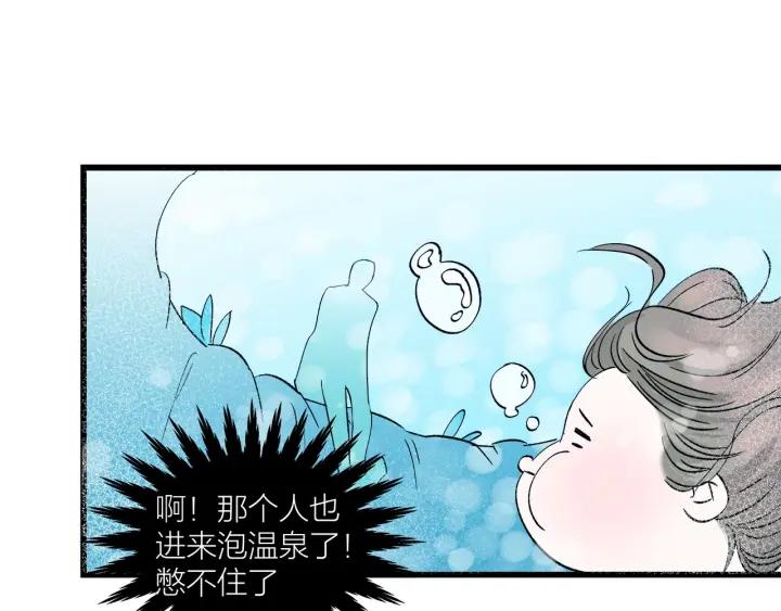 番外  联动加更33