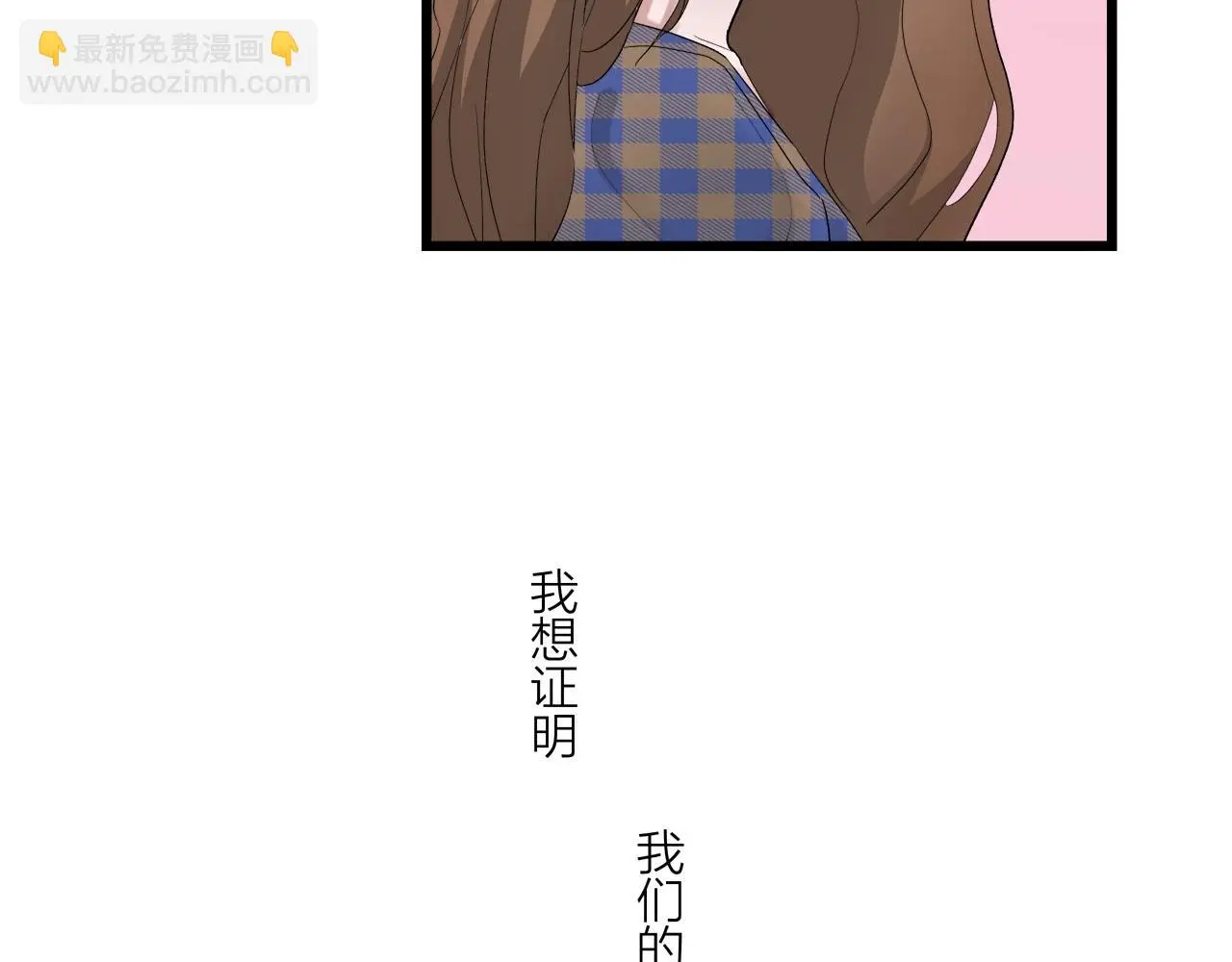 第63话 达成共识？50
