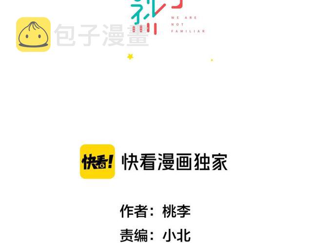 第36话  江沅快乐day11