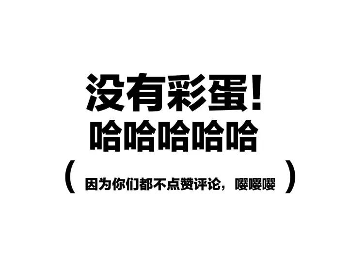 第13话  今天开始成为情侣64