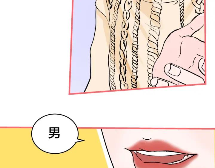 第13话  今天开始成为情侣53