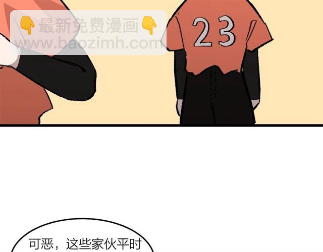 第51话  幼稚会传染30