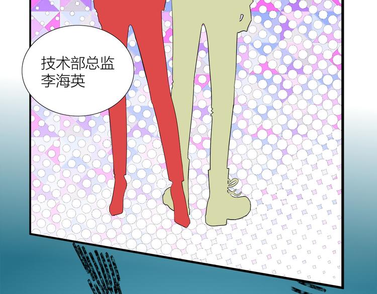 第5话  真心话大冒险32
