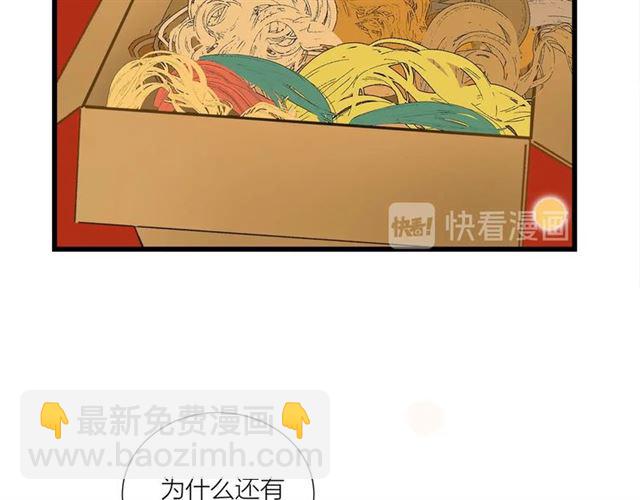 第44话  我太难了35