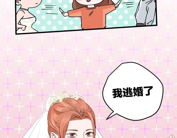 第21话  闺蜜很疯狂46