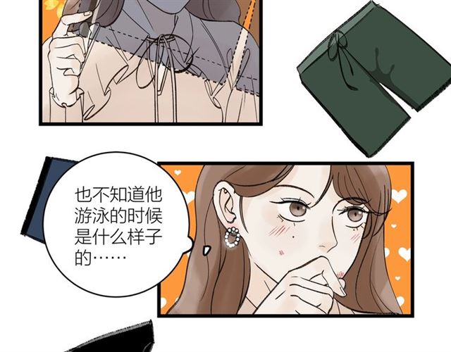 第31话  诶~你家很不错哦38
