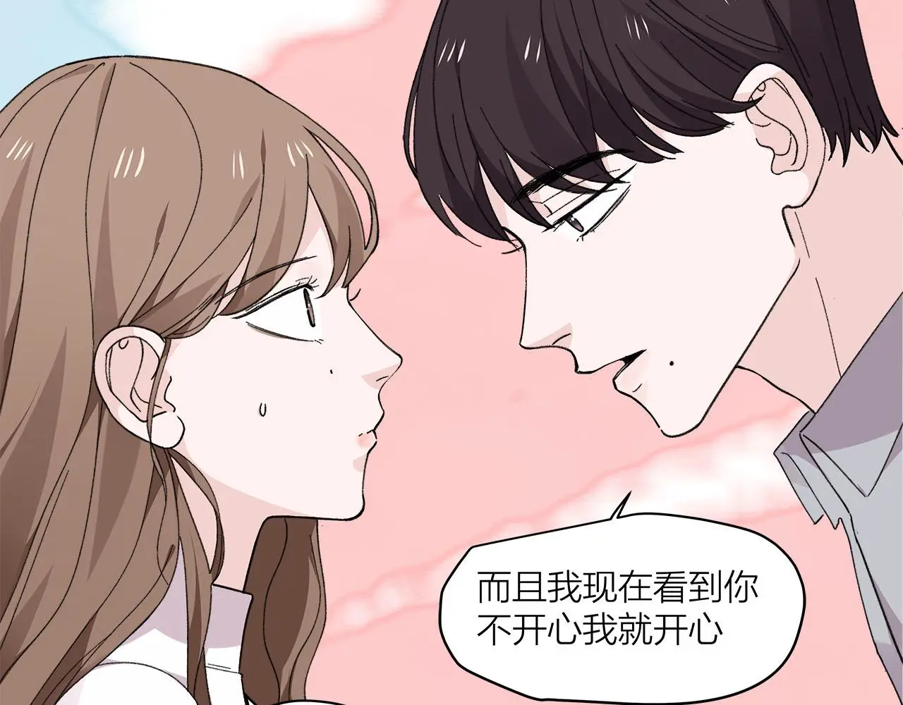 第74话 卑微江总监11