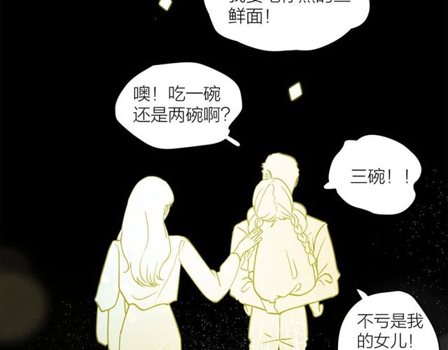 第33话  花儿105