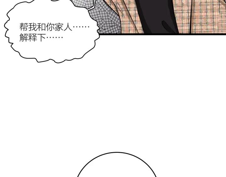 第19话  回家的方法11