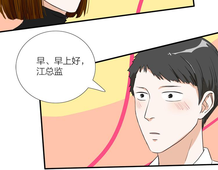 第7话  线下见面67