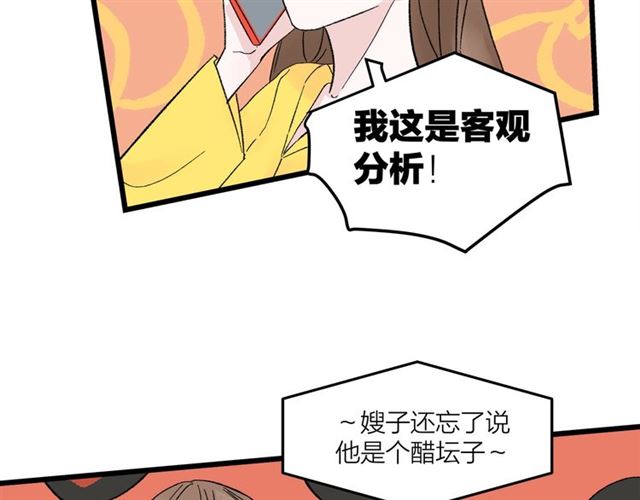 第48话  那个他29