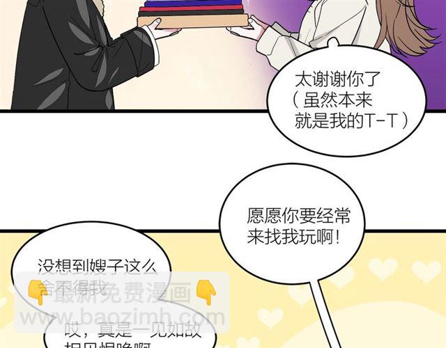 第42话  女人的友谊29