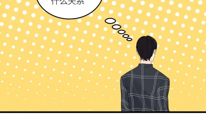 第23话  前男友登场59