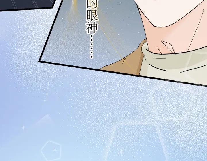 第24话  进入角色吧！38