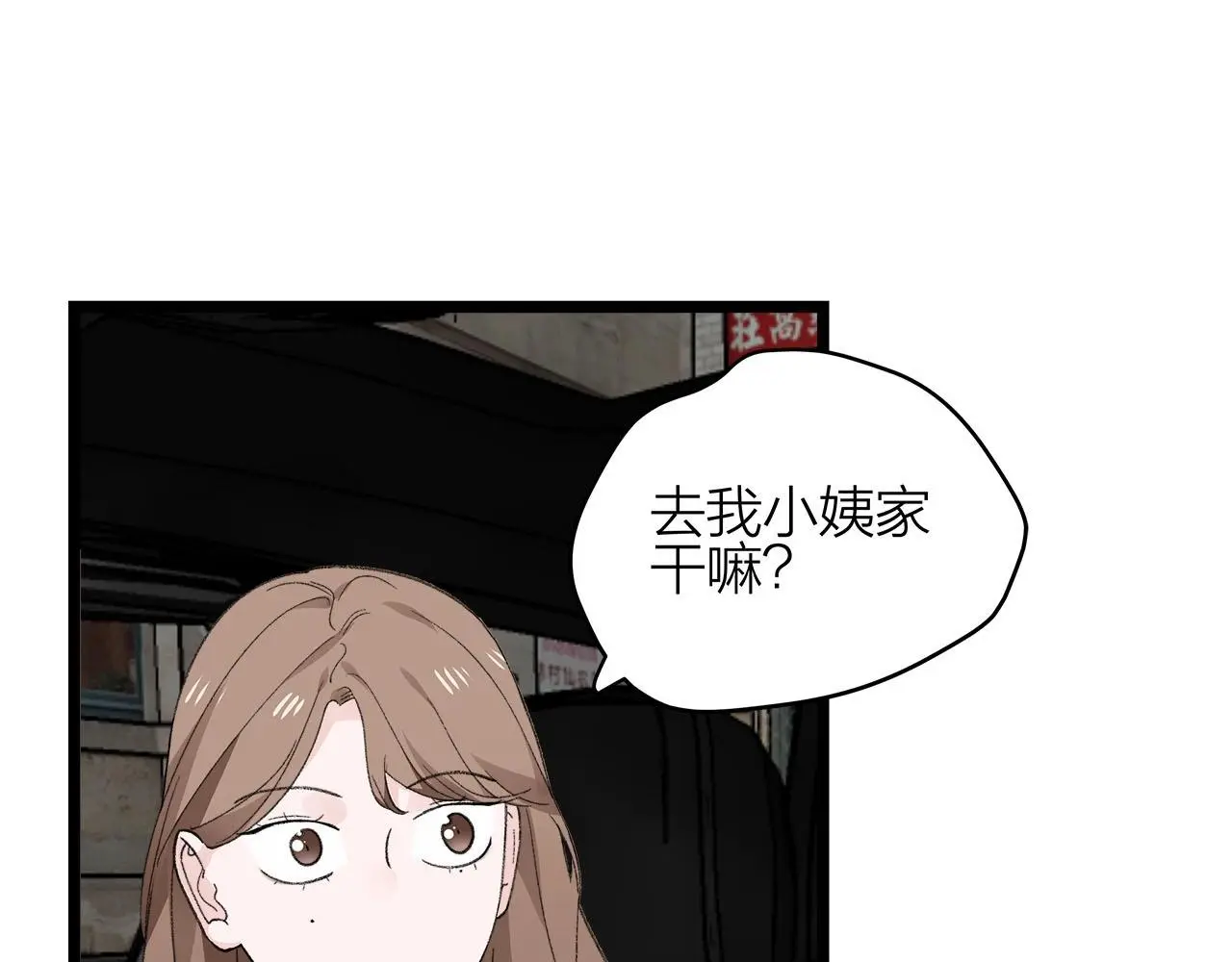 第76话 无法说出的话46