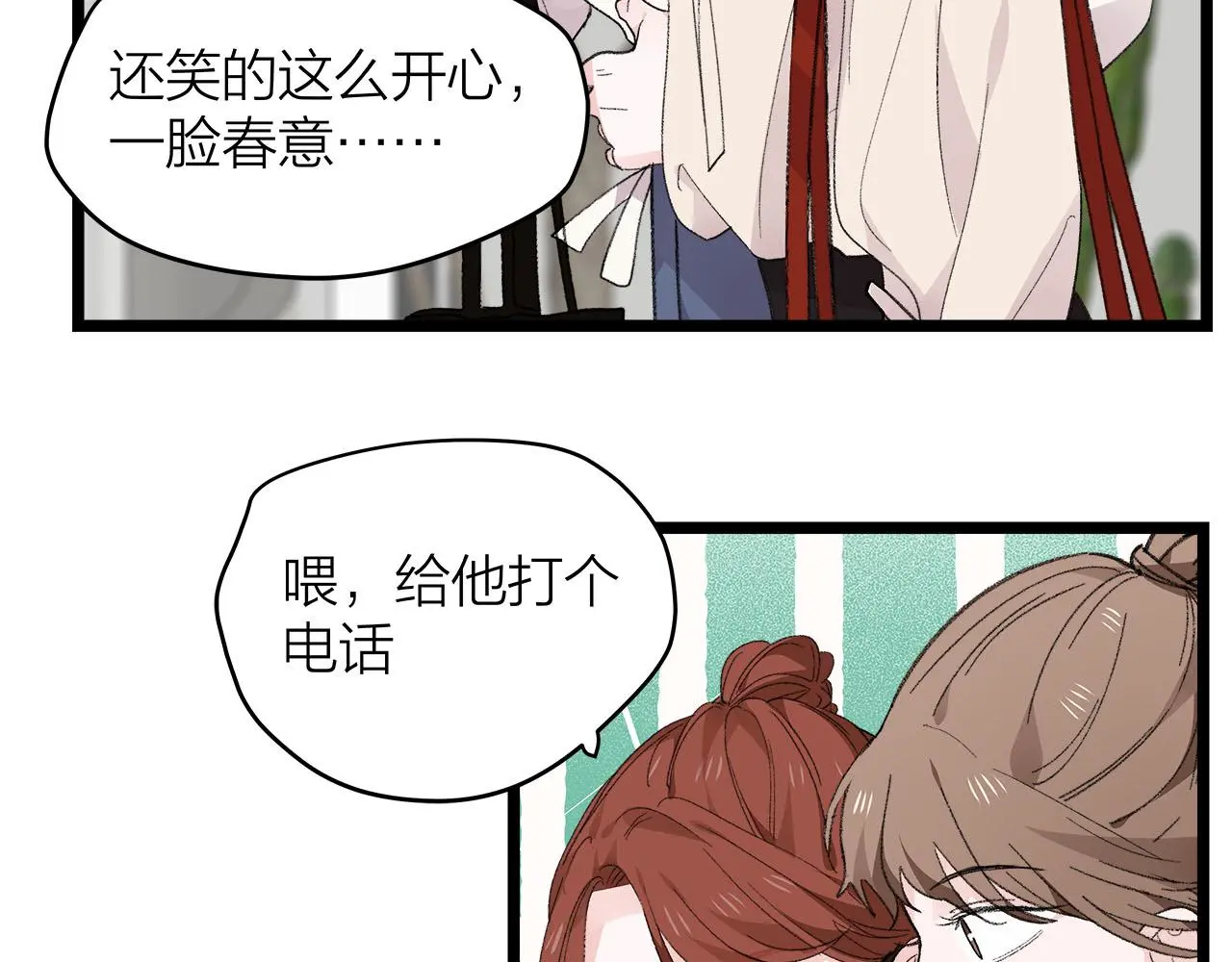第77话 完结上篇之求婚27