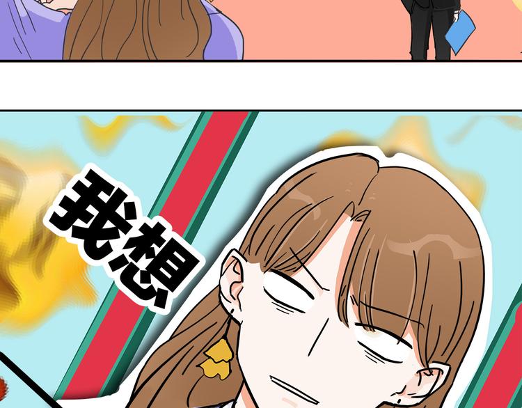 第1话  急求逃避相亲的方法119