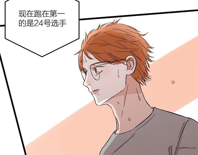 第52话  真·追风男主47