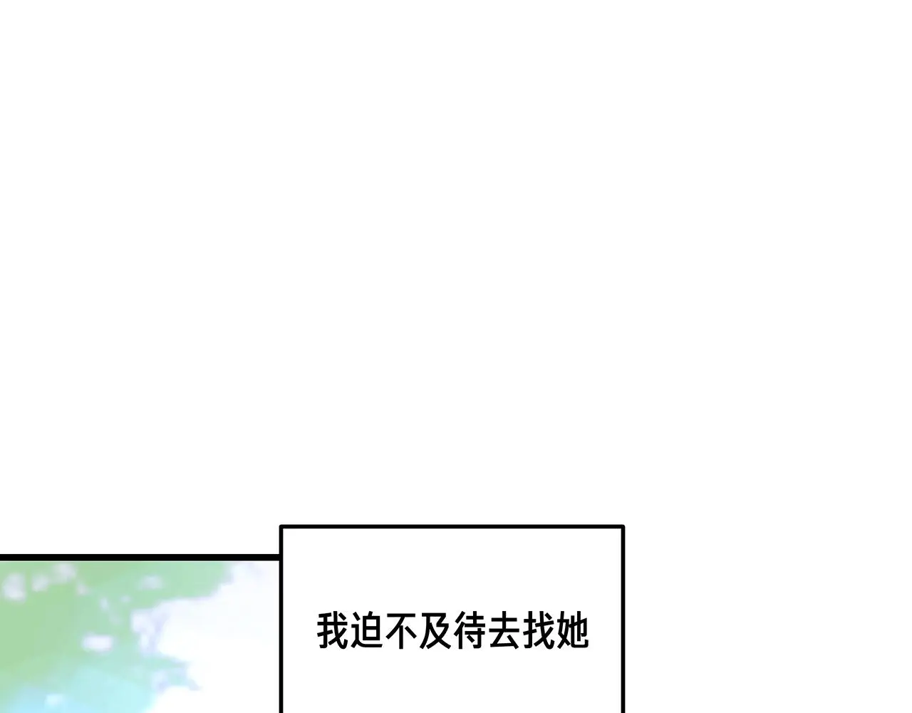 番外 贺医生的独白364