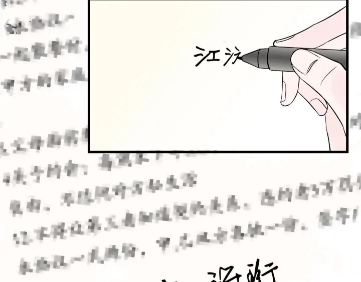 第13话  今天开始成为情侣50