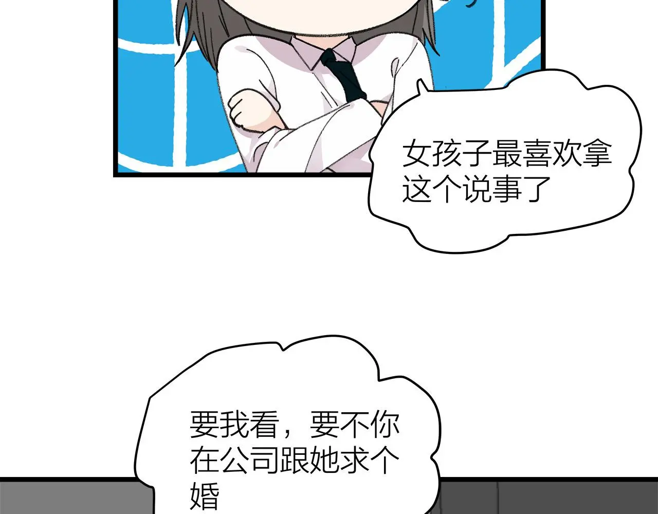 第78话 完结篇下17