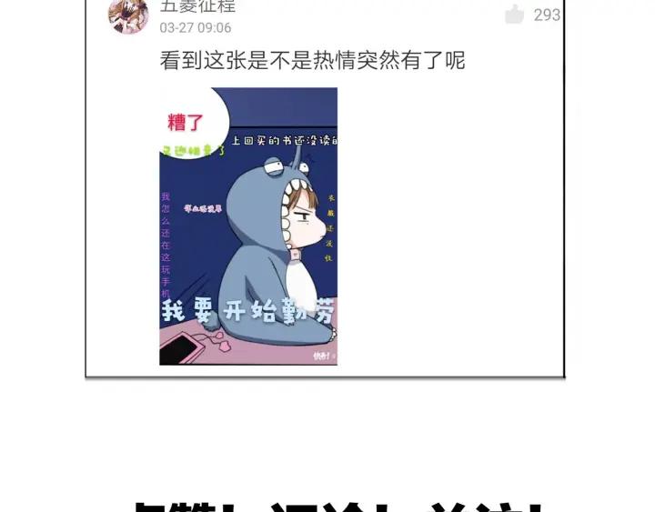 第11话  雨夜突发事件84