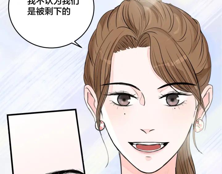 第13话  今天开始成为情侣46
