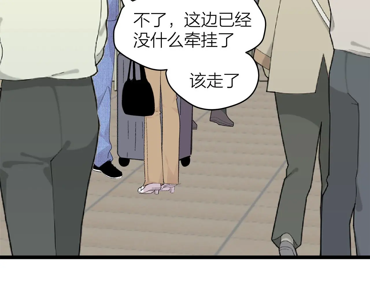 第76话 无法说出的话15