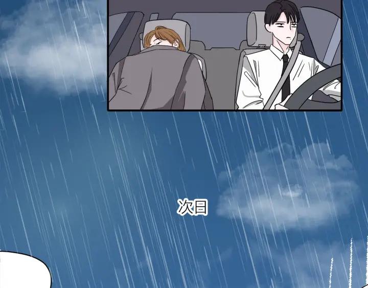 第11话  雨夜突发事件63