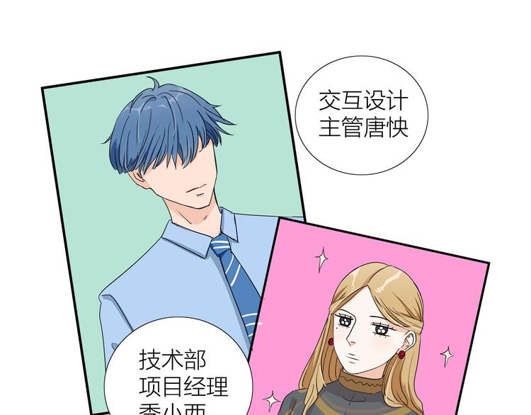 第5话  真心话大冒险29