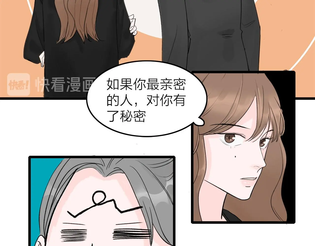 第69话 僵持的局面54
