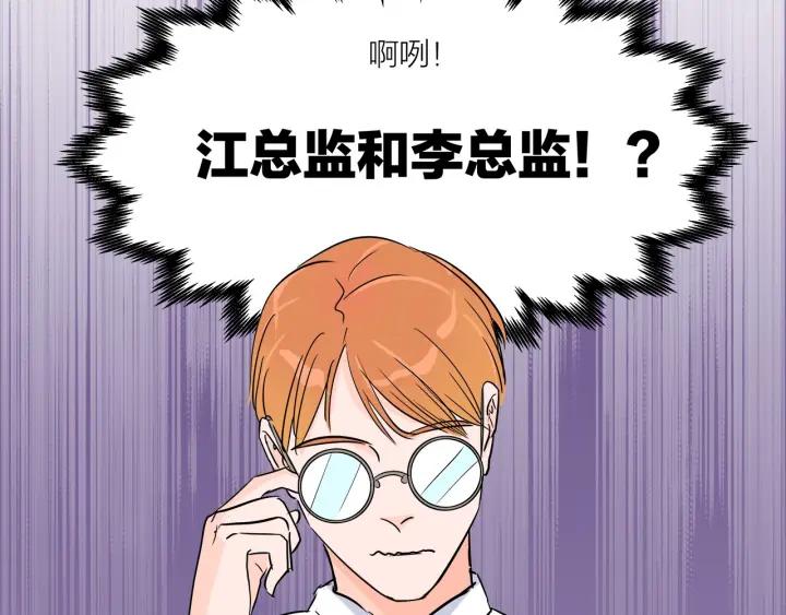 第16话  ktv事件71