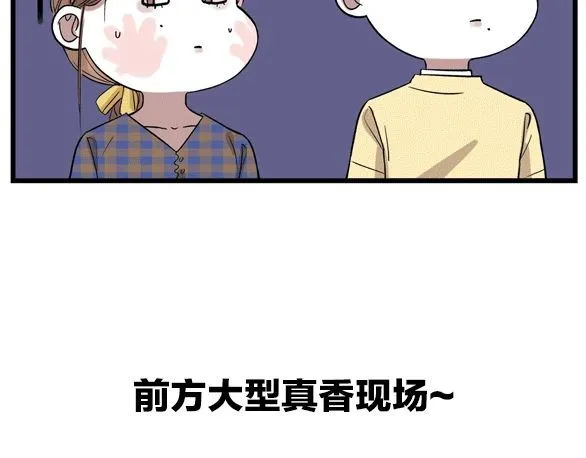 第59话  要，在一起吗106