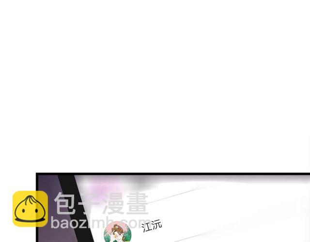 第37话  关系曝光？！66