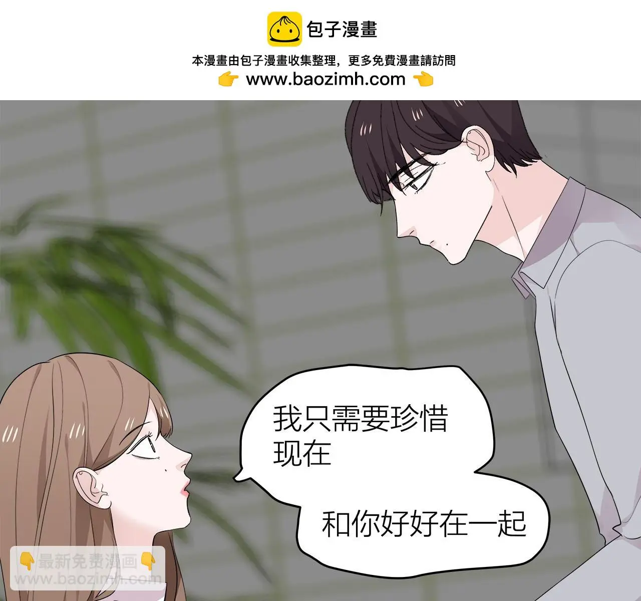 第75话 kiss you1