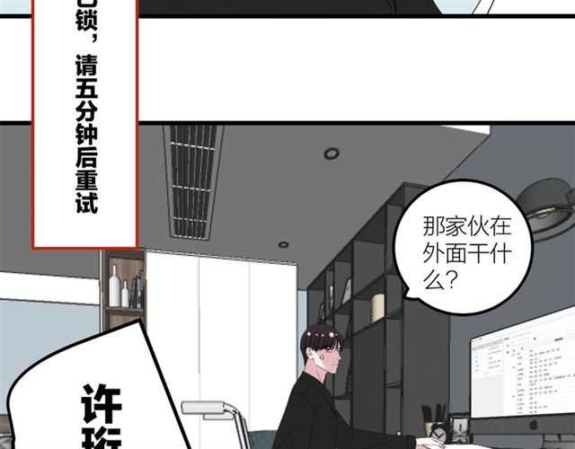 第42话  女人的友谊47