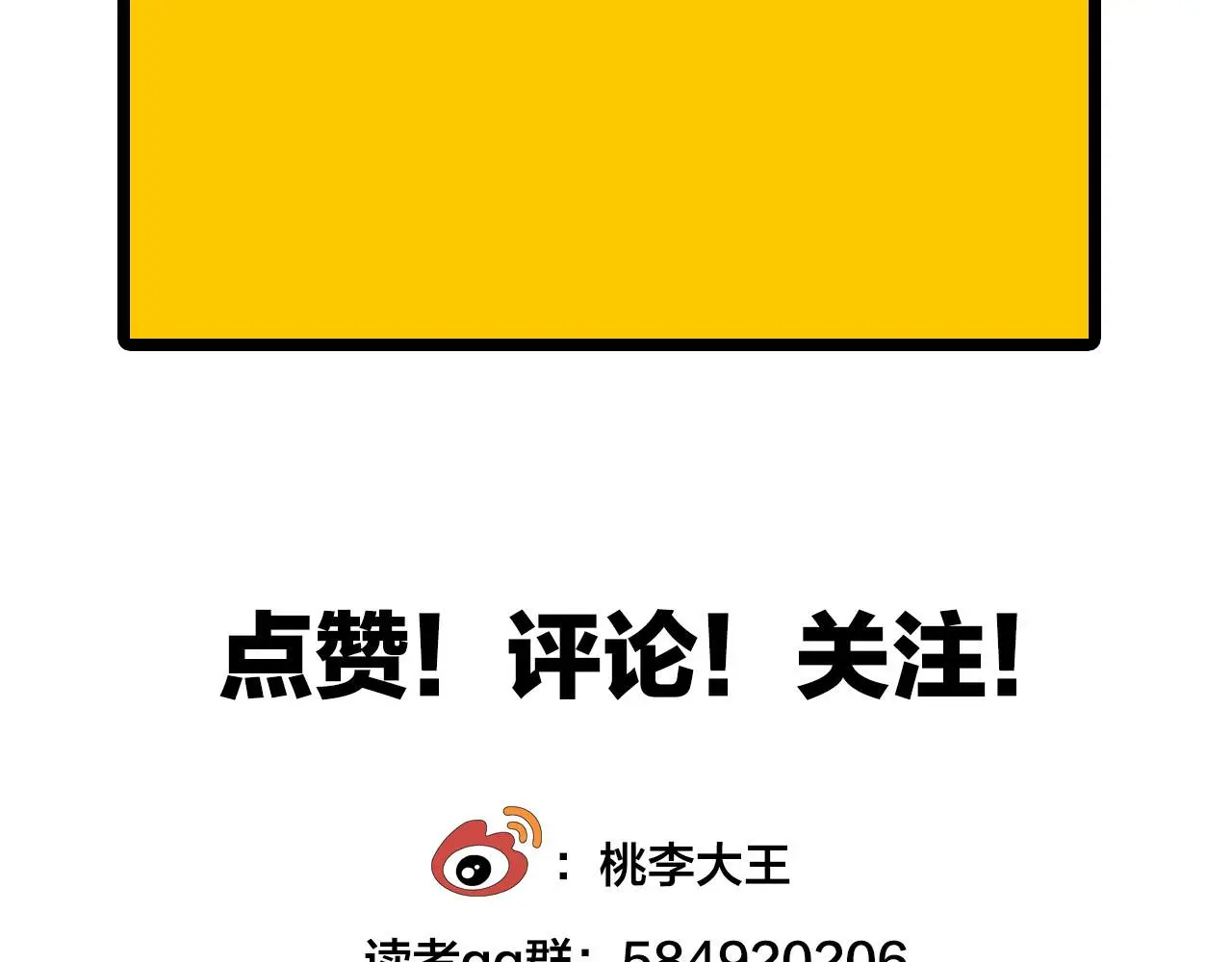 第68话 各自的心事63