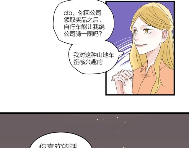 第55话  震惊！女主她竟然67
