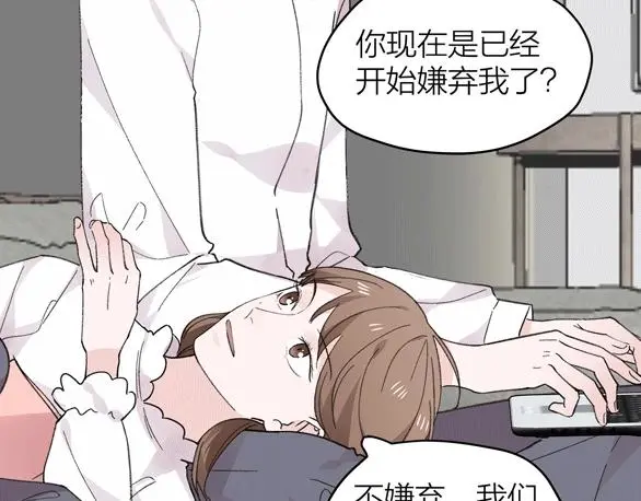 第75话 kiss you57