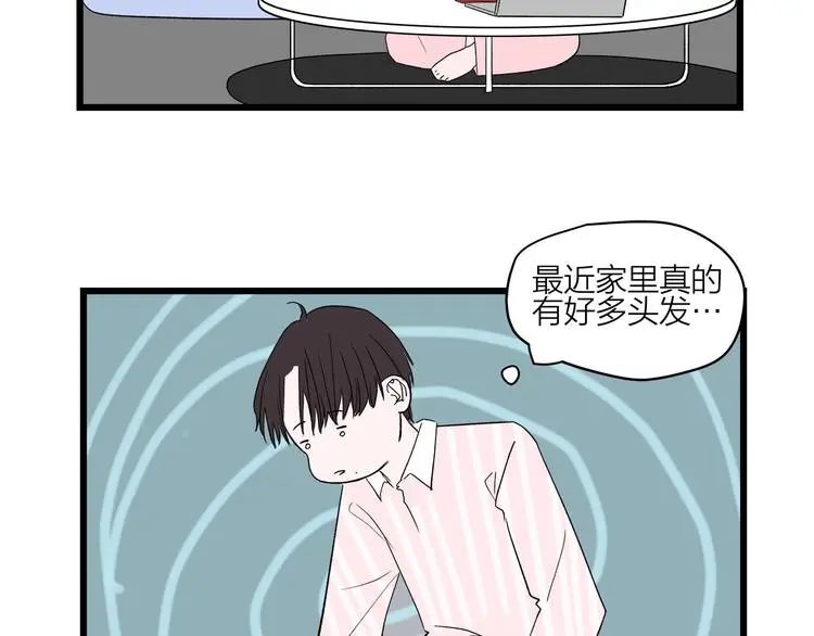 番外 日常五则~22