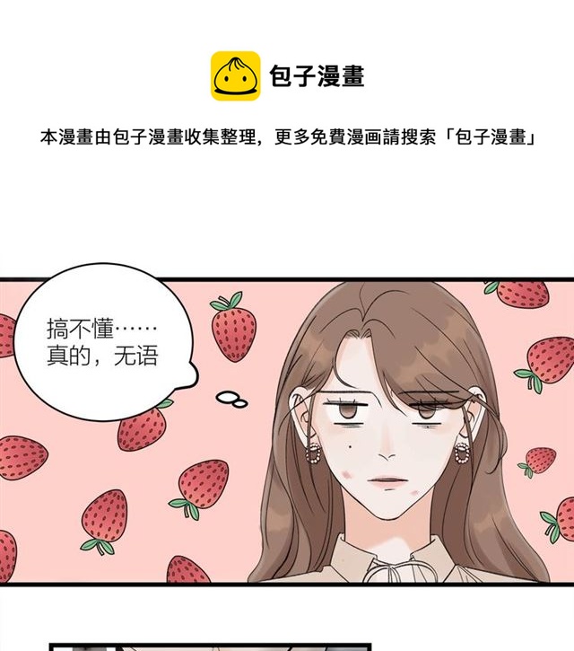 第31话  诶~你家很不错哦20