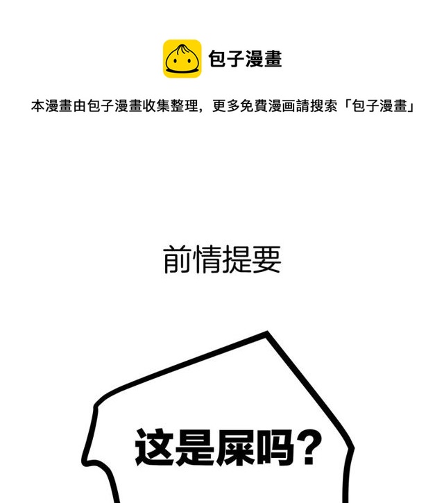 第36话  江沅快乐day0
