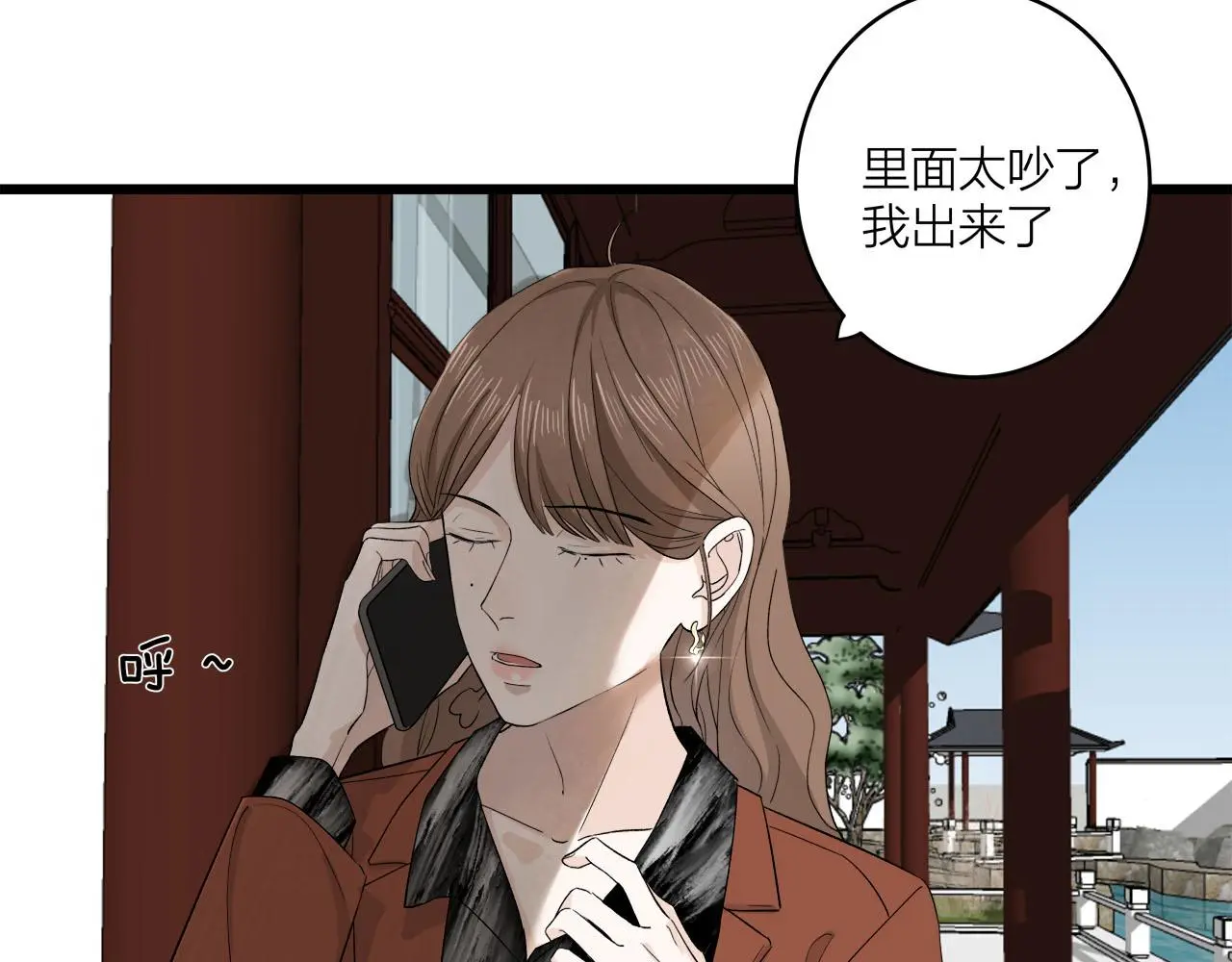 第65话（下） 爱情漩涡24