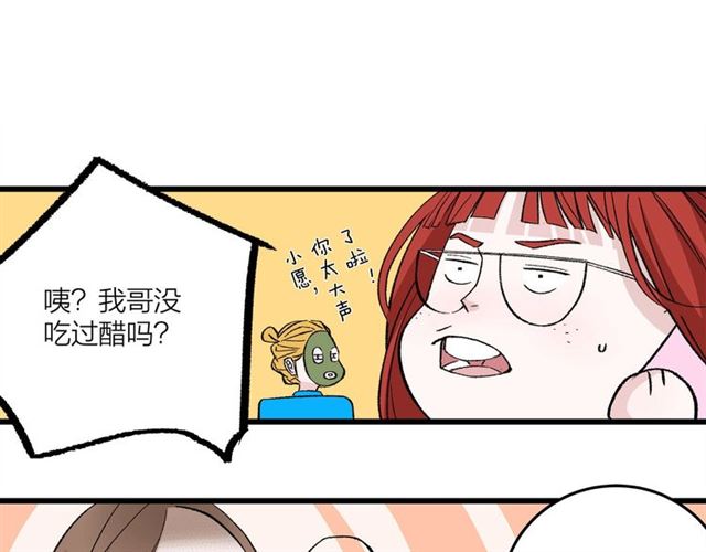 第48话  那个他32