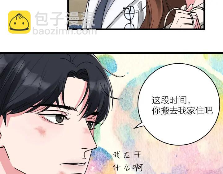第30话  哎呀尴尬呀38