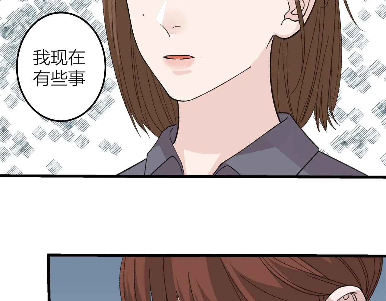 番外 贺医生的独白248