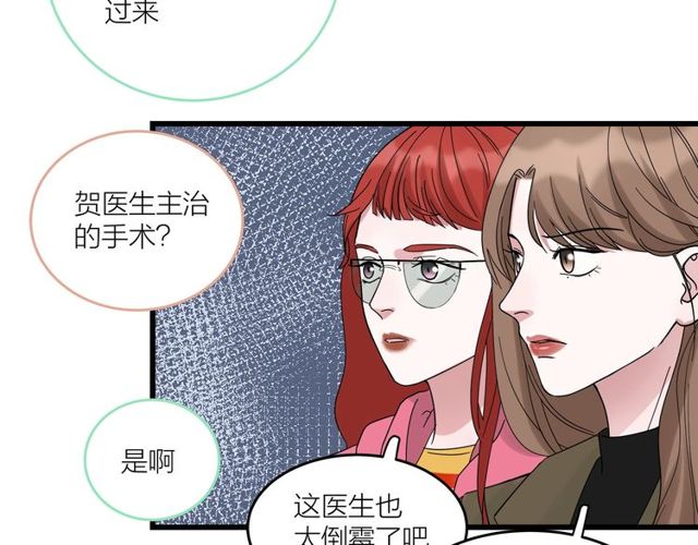 第40话  差点又暴露38
