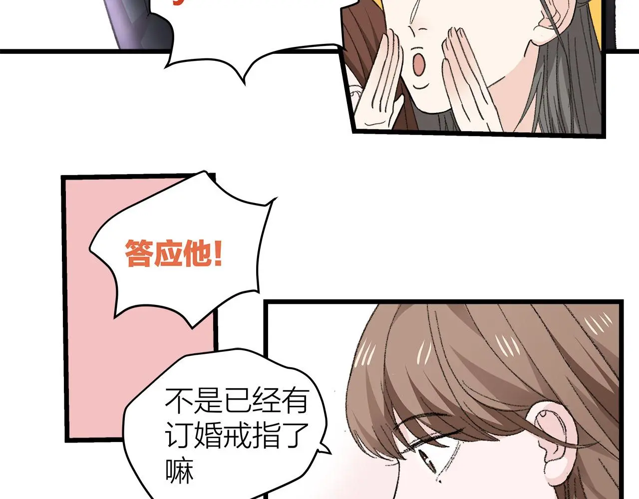 第78话 完结篇下34