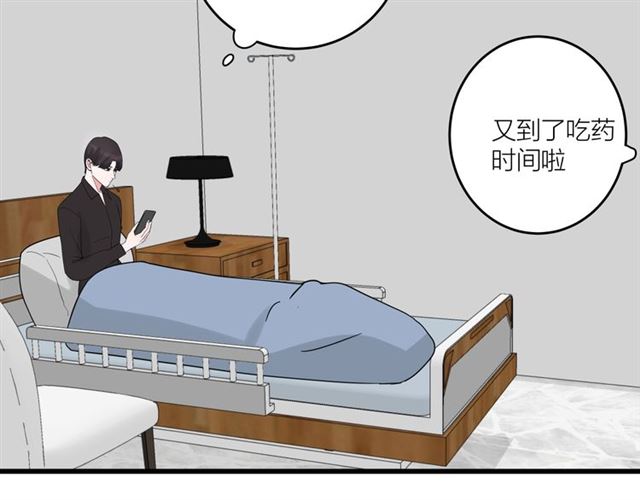 第38话  悲伤男主72